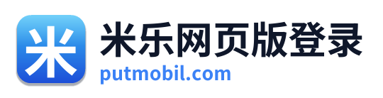 米乐网页版登录